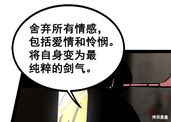 第97话