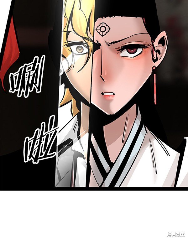 第97话