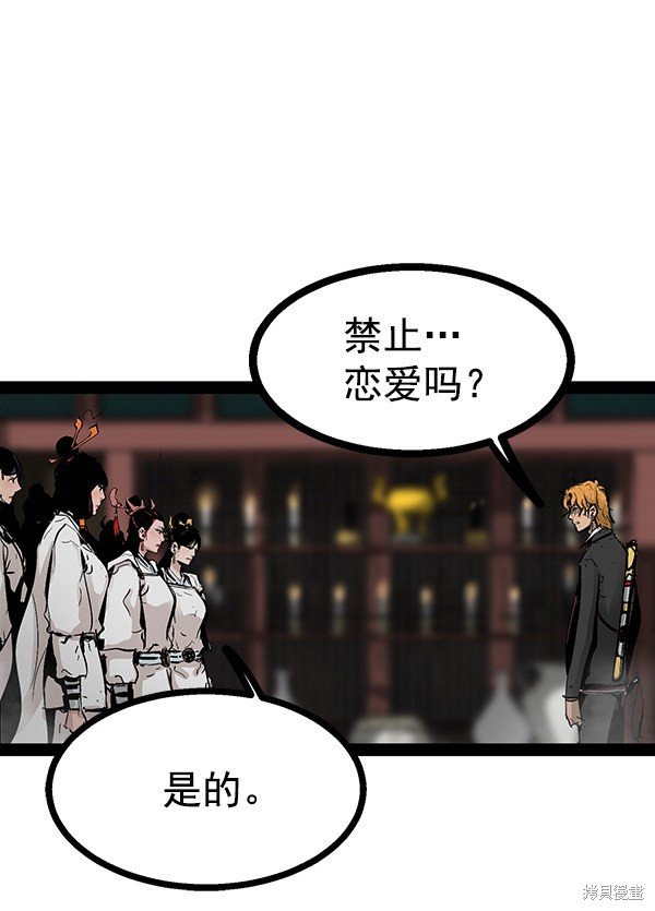 第97话