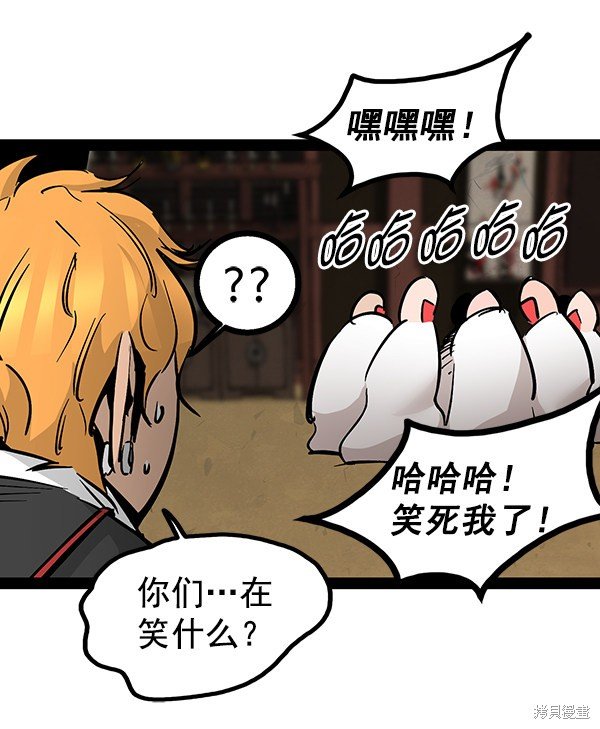 第97话