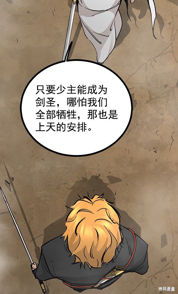 第97话