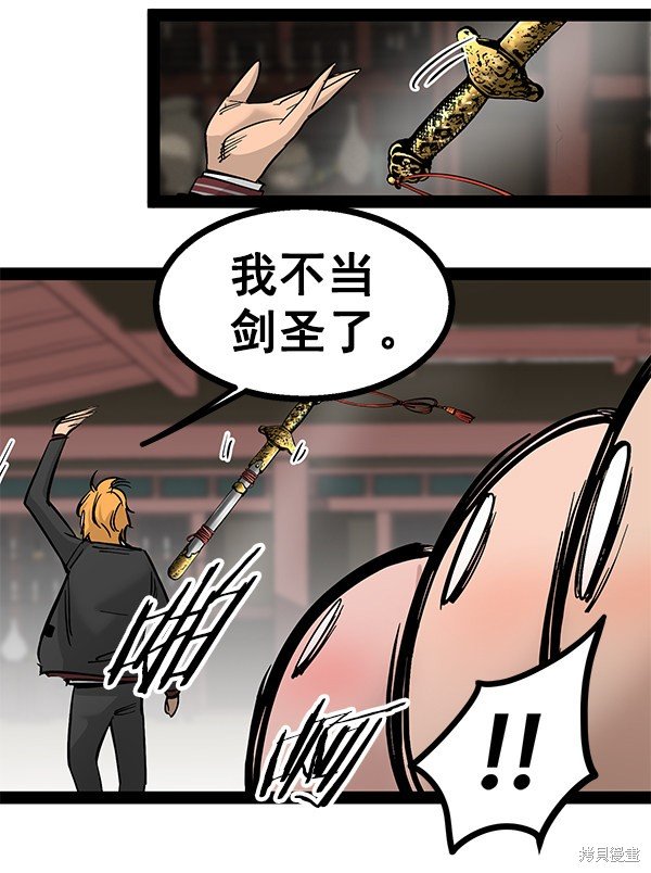 第97话