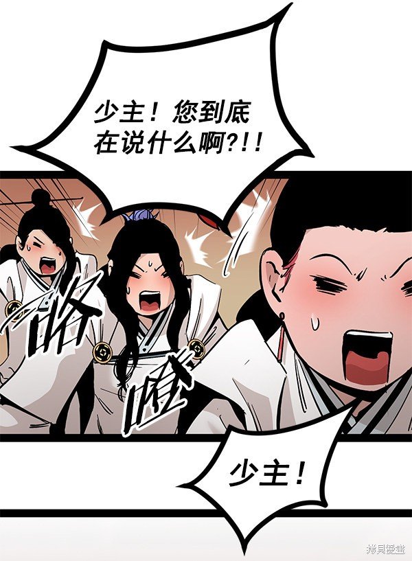 第97话
