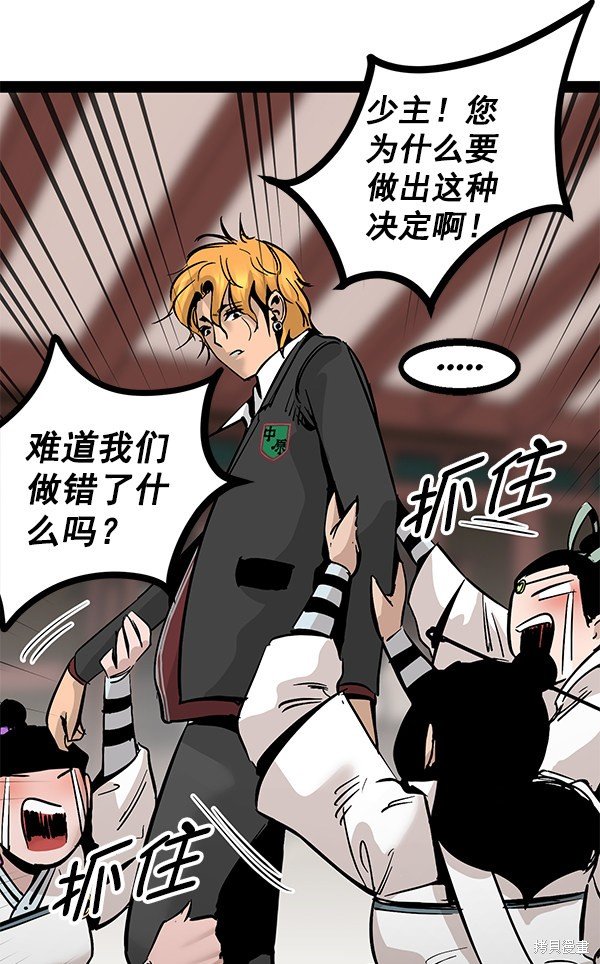 第97话