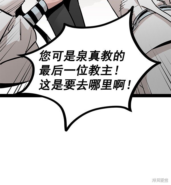 第97话