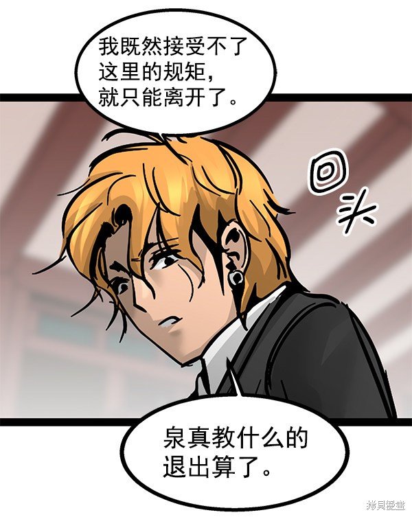 第97话