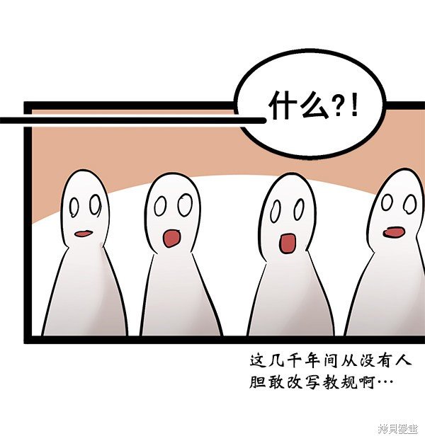 第97话