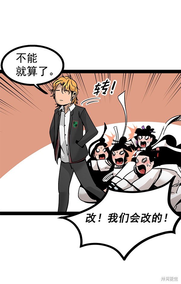 第97话