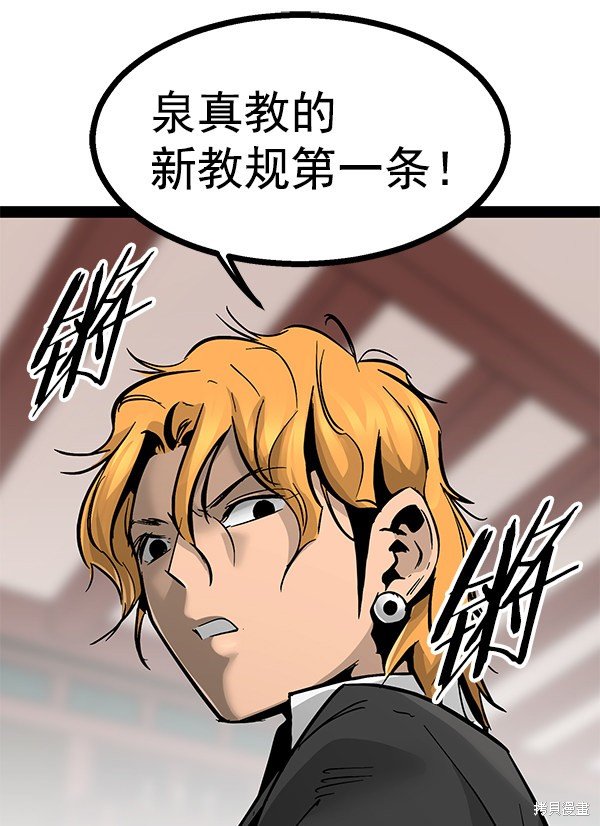 第97话