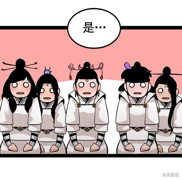 第97话