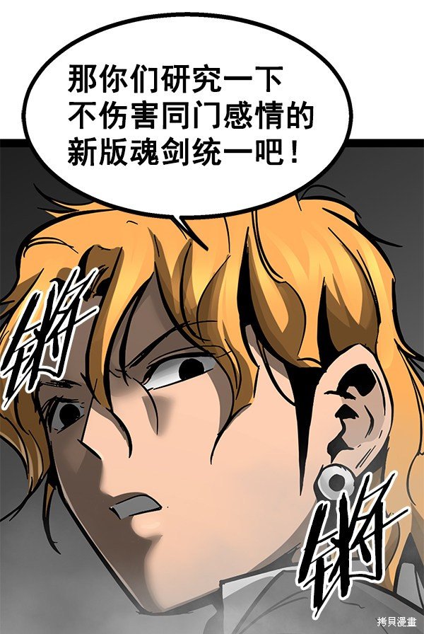 第97话