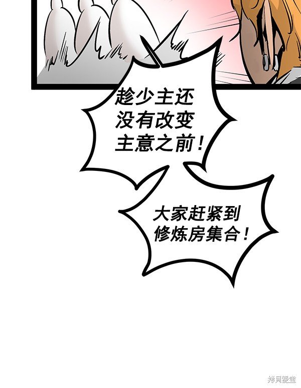 第97话