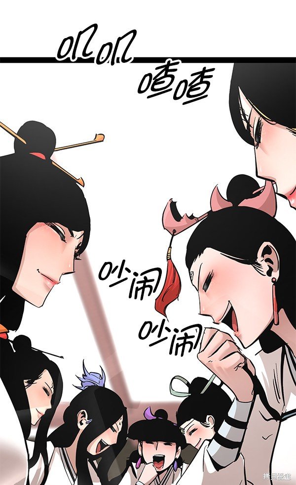 第97话