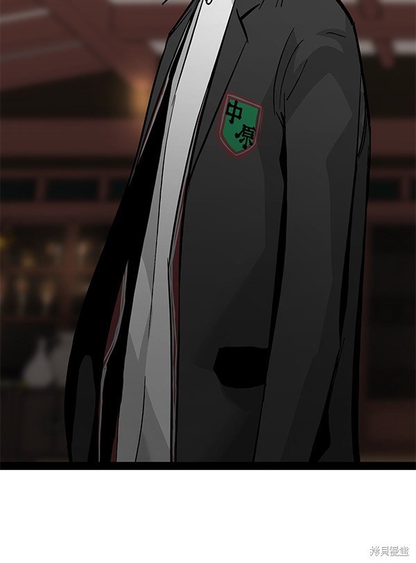 第97话