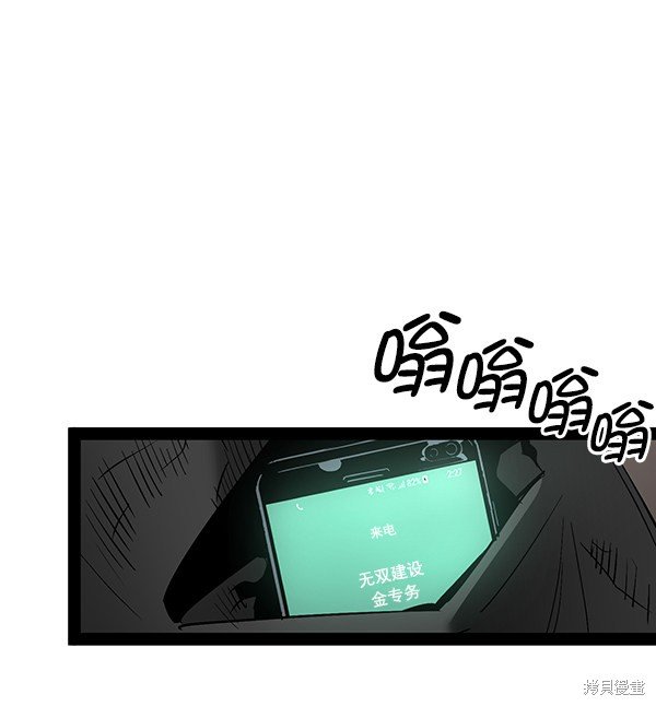 第97话