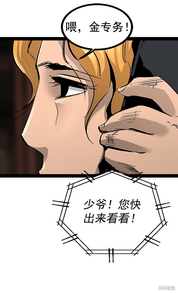 第97话