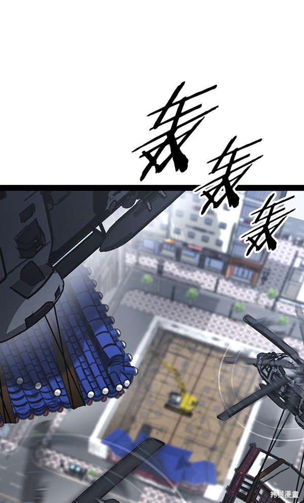 第97话
