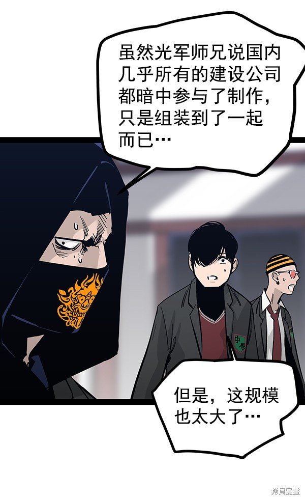 第98话