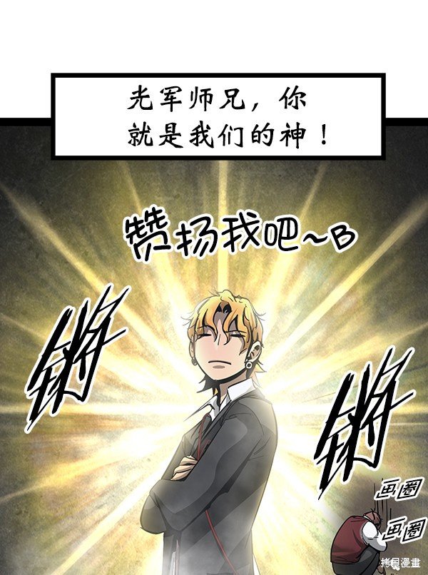 第98话
