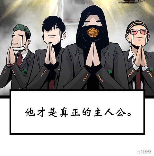 第98话