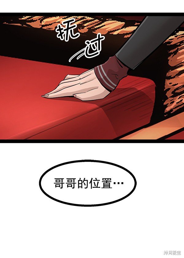 第98话