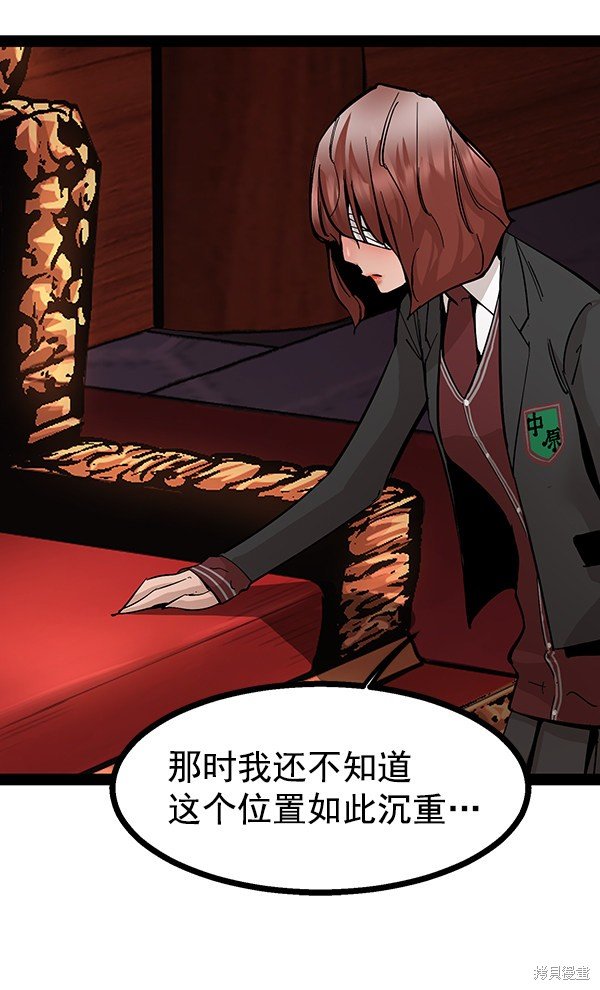 第98话