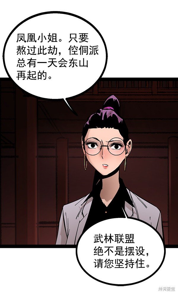 第98话