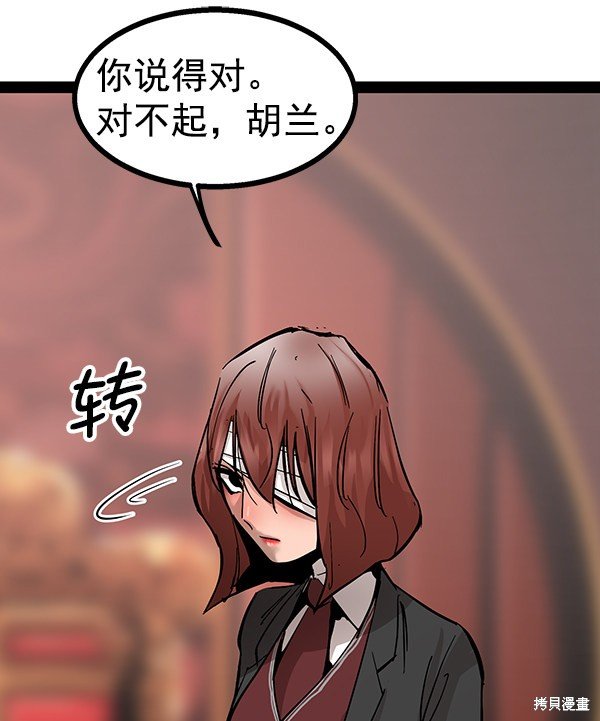 第98话