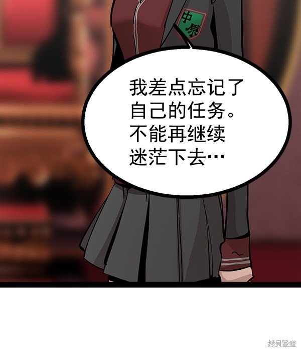 第98话