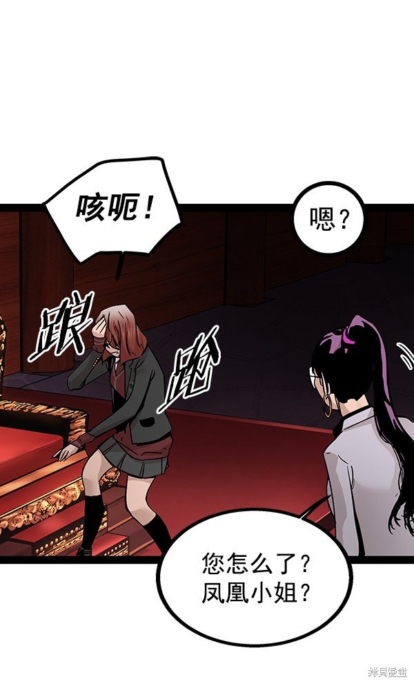 第98话