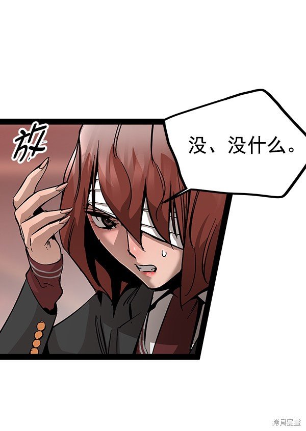 第98话