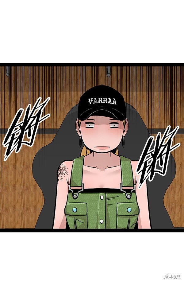 第98话