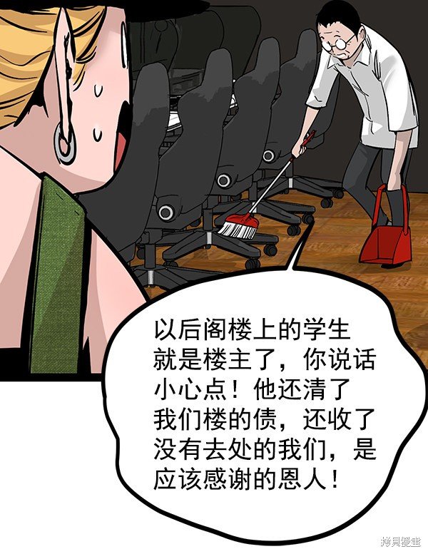 第98话