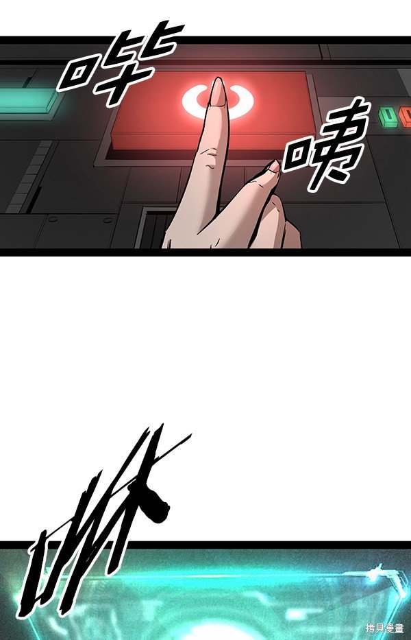 第98话
