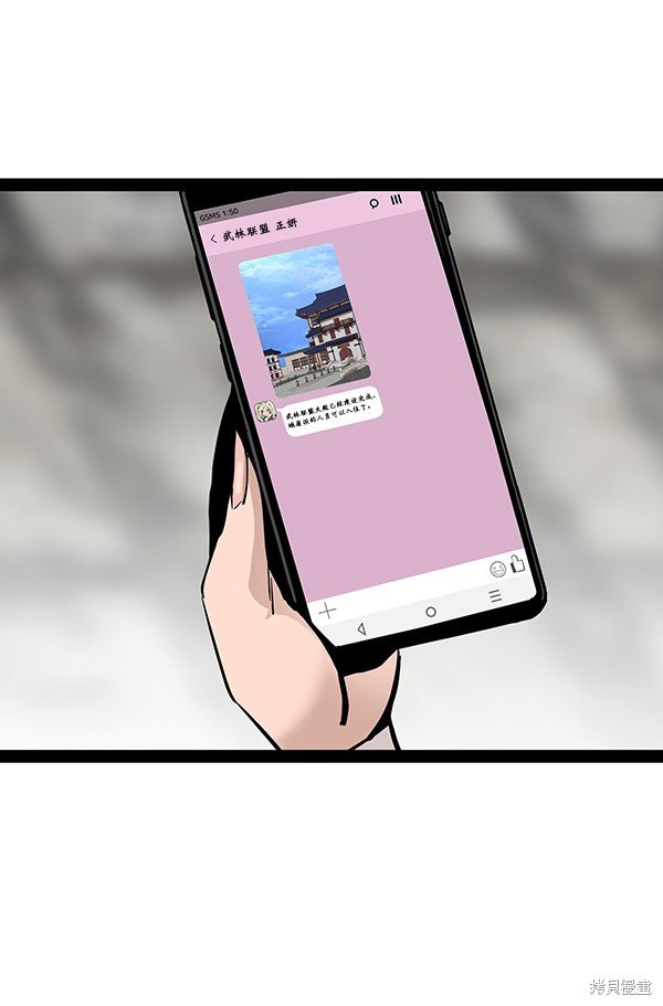 第98话