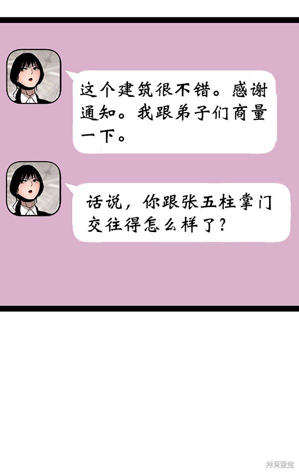 第98话