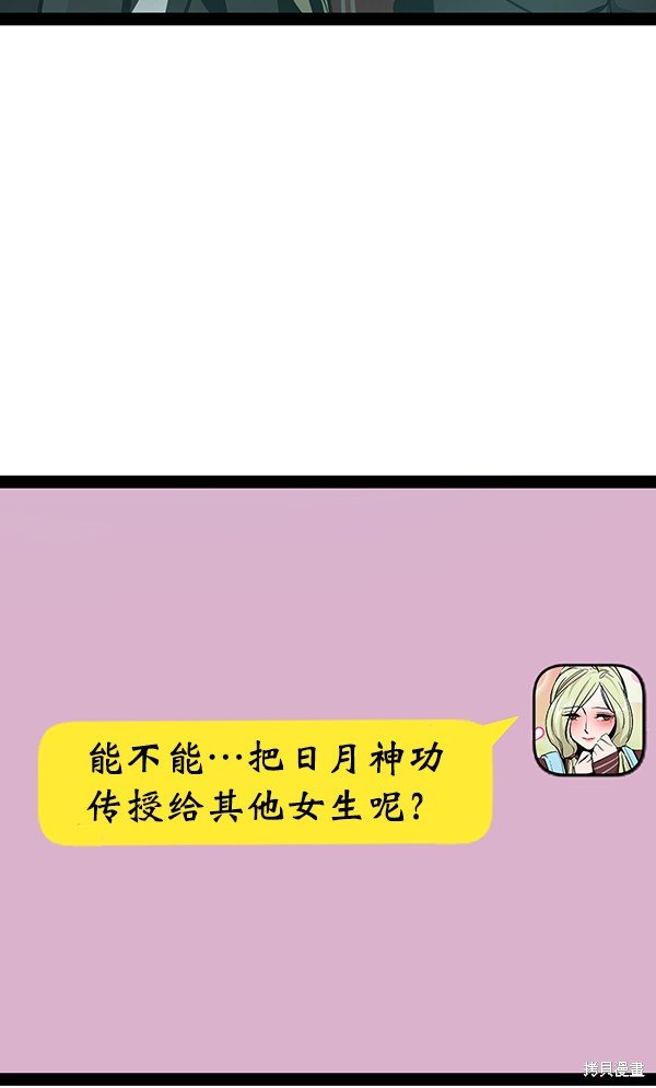 第98话