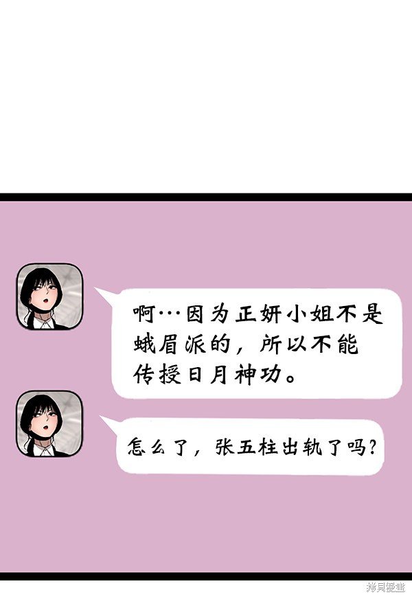 第98话