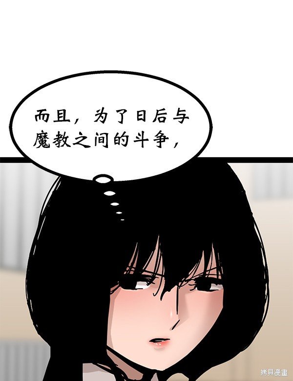 第98话