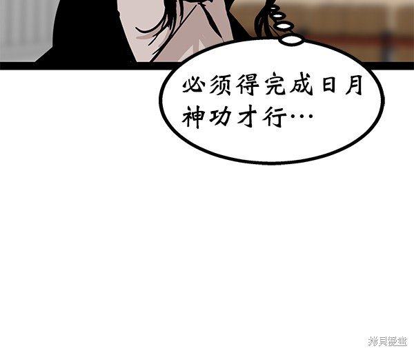 第98话