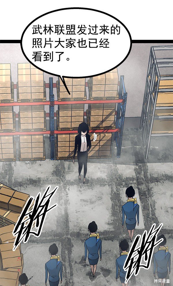 第98话