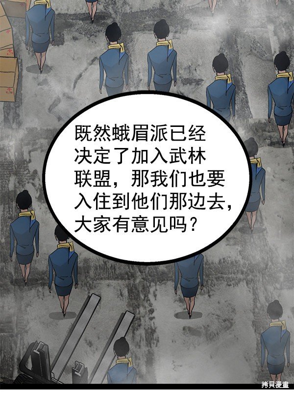 第98话