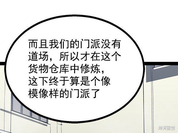 第98话