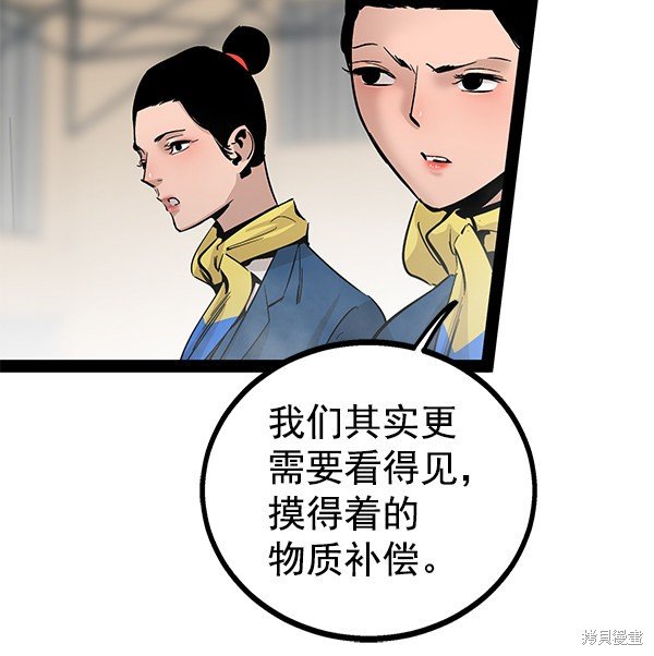 第98话