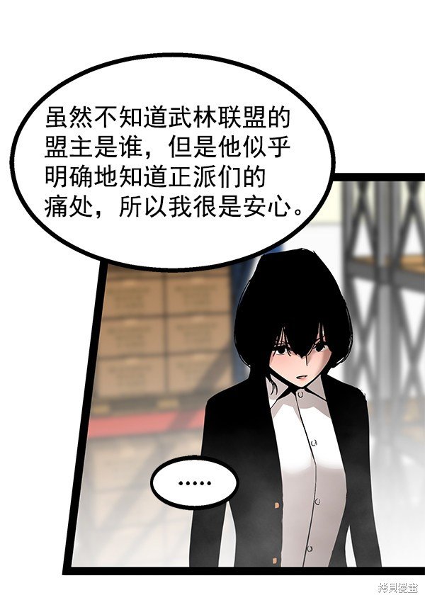 第98话