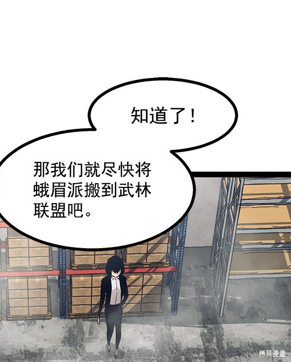 第98话