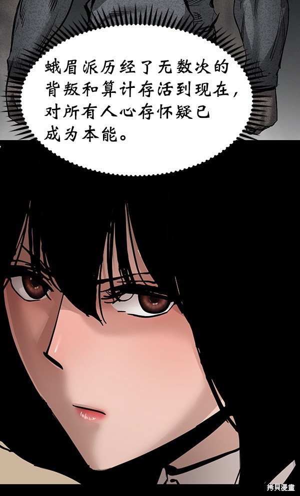 第98话