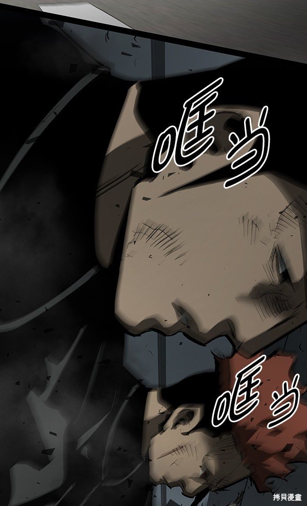 第98话