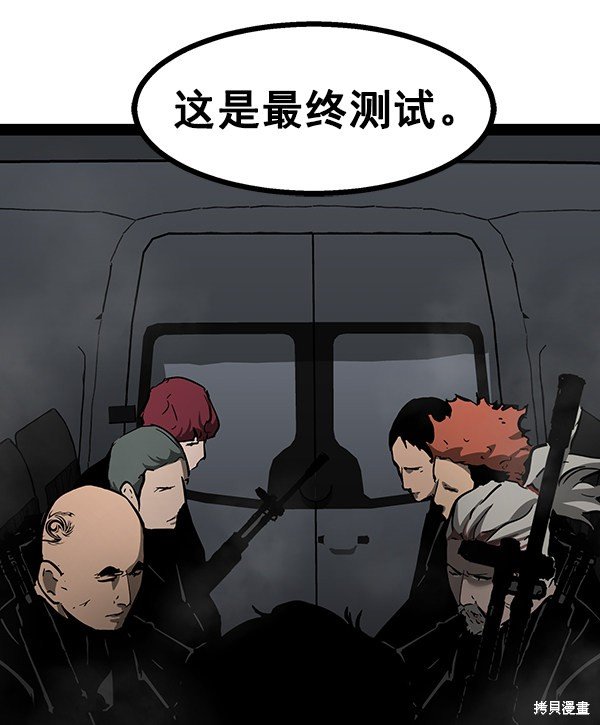 第98话