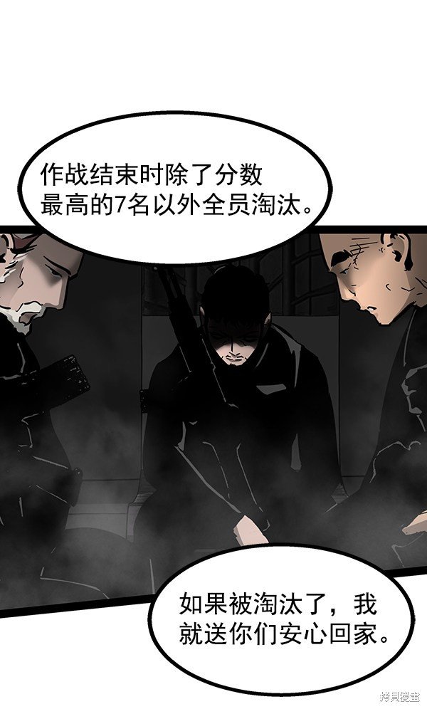 第98话